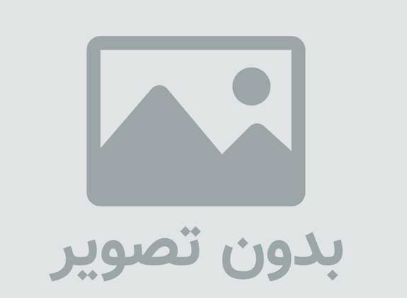 باربری میرداماد